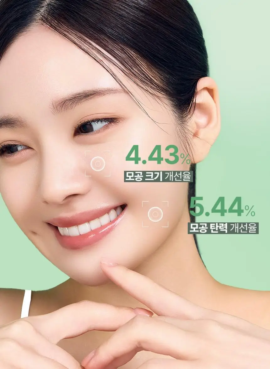 [김호영 PICK] 조성아뷰티 원더바스 슈퍼 베지톡스 팩클렌저 200ml 상세페이지 16